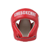 Шлем КИКБОКСИНГ