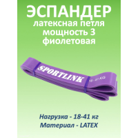 Резиновая петля 18-41 кг (латекс), фиолетовая