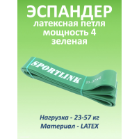 Резиновая петля 23-57 кг, (латекс) зеленая