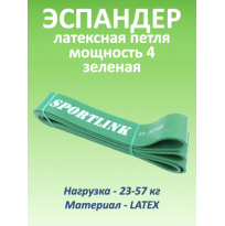 Резиновая петля 23-57 кг, (латекс) зеленая