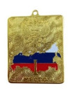 Медаль АТ 607