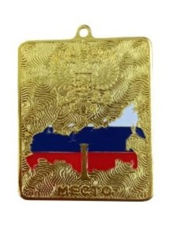 Медаль АТ 607