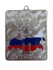Медаль АТ 607