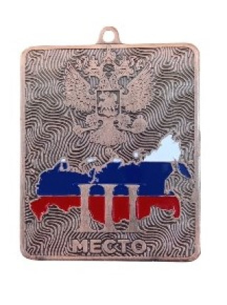 Медаль АТ 607