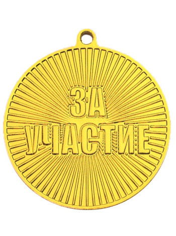 Медаль МК 464 Z