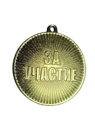 Медаль МК 464 Z