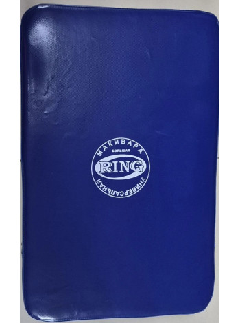 Макивара большая универсальная, 60*40*15 см