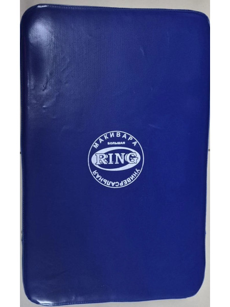 Макивара большая универсальная, 70*40*10 см